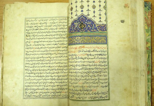 کتابی نفیس و کمتر دیده‌شده متعلق به ۴۰۰ سال پیش در مورد پیامبر/ عکس