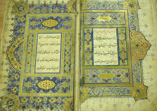کتابی نفیس و کمتر دیده‌شده متعلق به ۴۰۰ سال پیش در مورد پیامبر/ عکس