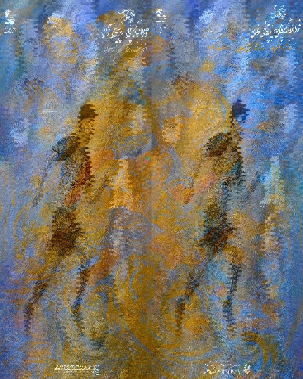 عکس| پوستر سپاهان برای بازی مقابل پرسپولیس با الهام از استاد فرشچیان