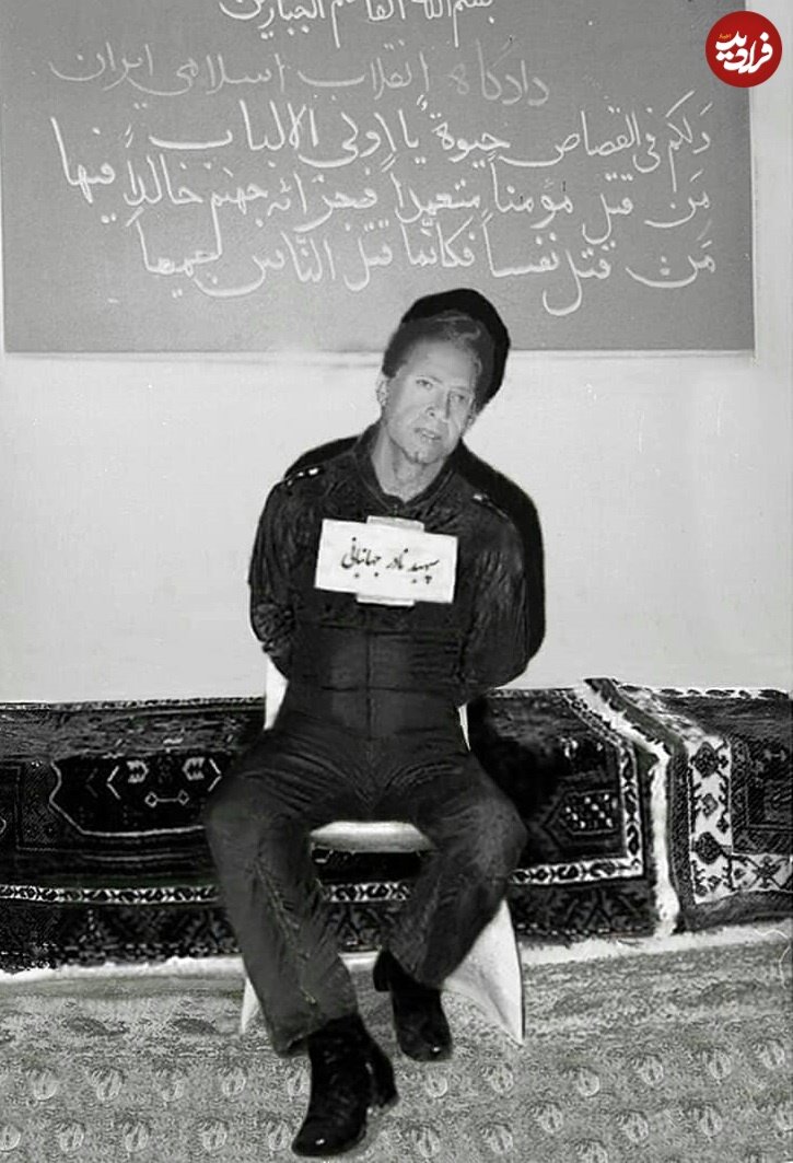 عکس | نادر جهانبانی بعد بازداشت توسط نیروهای انقلابی در سال ۵۷