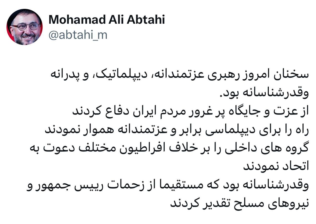 توصیف رئیس دفتر رییس دولت اصلاحات از از سخنان امروز رهبری: عزتمندانه دیپلماتیک و پدرانه و قدرشناسانه بود