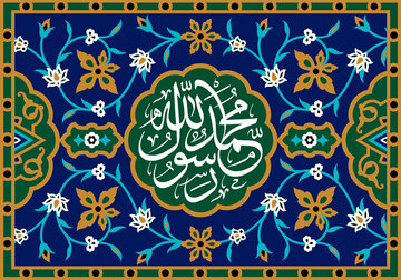 واکنش پیامبر(ص) به انحرافی درباره شاد زیستن