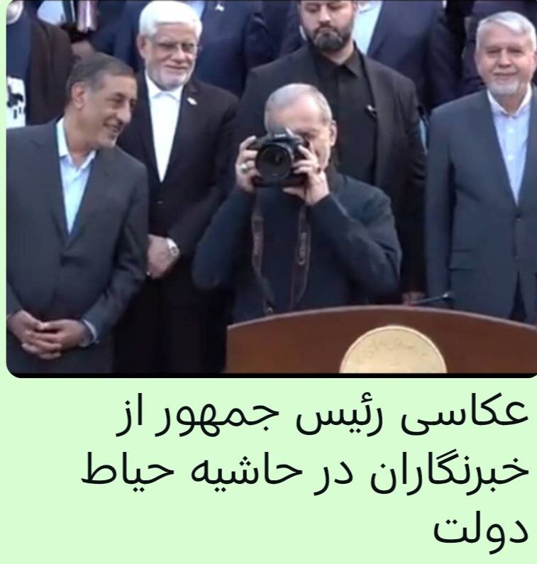 روز خبرنگار مبارک مباد!