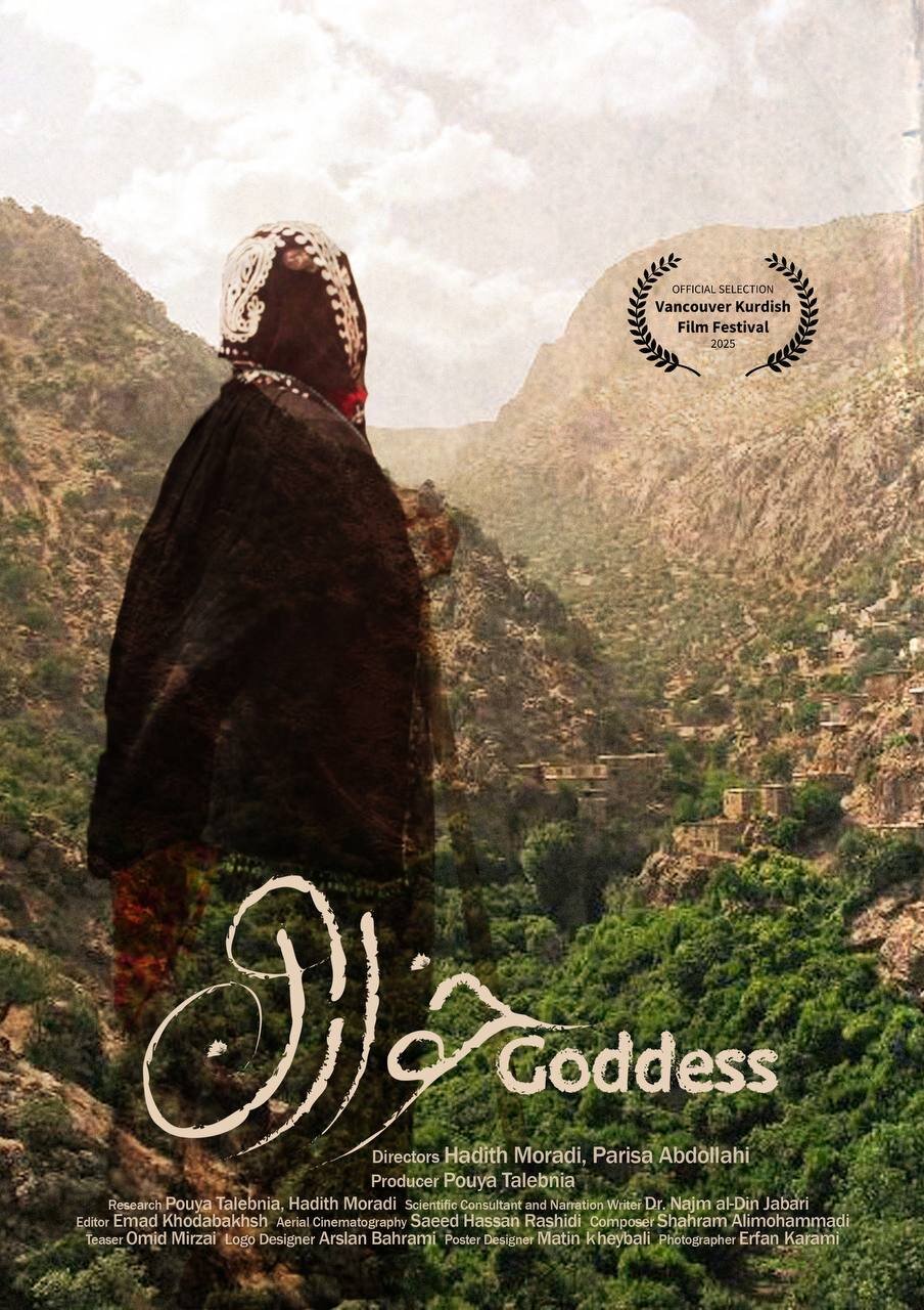 جشنواره فیلم کُردی ونکوور میزبان سنندجیها 2