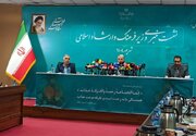 ببینید | قطعی برق در نشست خبری وزیر ارشاد
