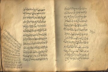 نسخه‌های خطی شرقی در کتابخانه دانشگاهی بلگراد؛ از متون شرقی تا مصاحف