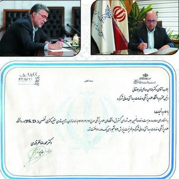 ارتقای آموزش پرستاری در دانشگاه علوم پزشکی شهرکرد