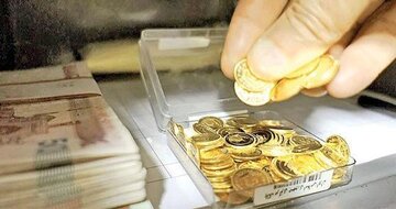 آغاز پیش‌فروش یک میلیون سکه طلا از 17 شهریورماه