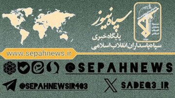 کانال تلگرامی سپاه چه آدرس و نامی دارد؟/ اطلاعیه روابط عمومی سپاه پاسداران درباره معرفی کانال رسمی در شبکه‌های اجتماعی