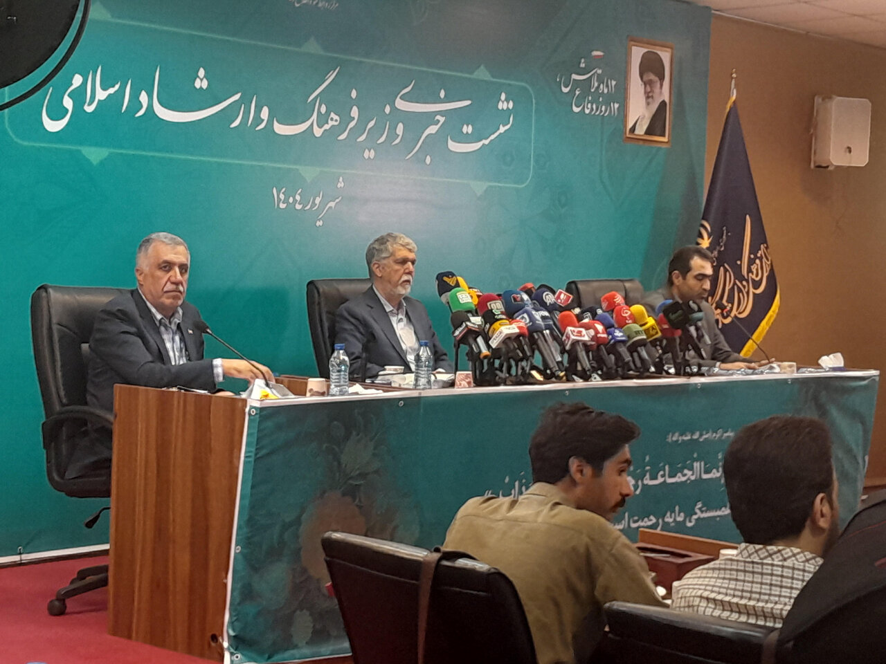 آغاز نخستین نشست رسانهای وزیر فرهنگ در سال ۱۴۰۴ آغاز نخستین نشست رسانهای وزیر فرهنگ در سال ۱۴۰۴