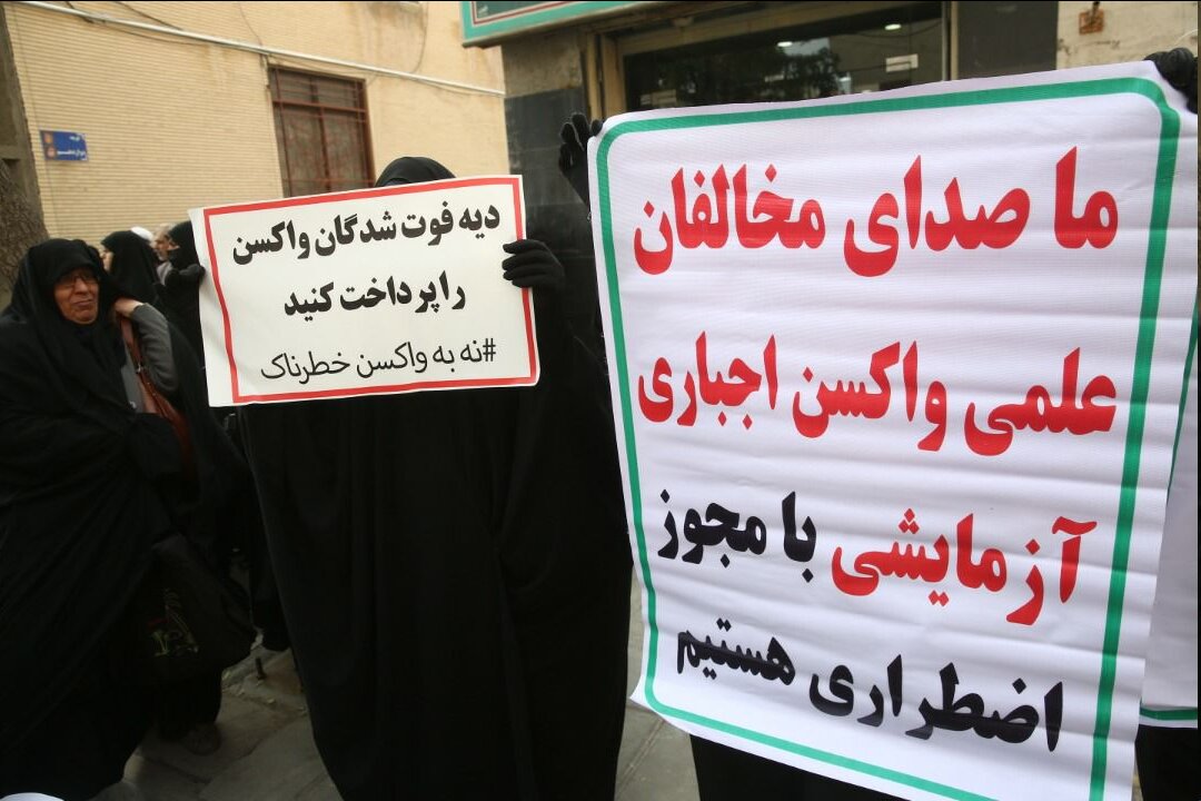ریشه‌ها و پیامدهای جریان ضد واکسن؛ از توطئه تا شبه‌علم / امتناع از واکسیناسیون، کمتر از قتل شبه‌عمد نیست / چیزی به نام طب اسلامی نداریم 2