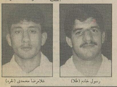 عکسهای دیدهنشده از رسول خادم که ۳۰ سال پیش محبوب مردم شد