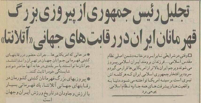 عکسهای دیدهنشده از رسول خادم که ۳۰ سال پیش محبوب مردم شد