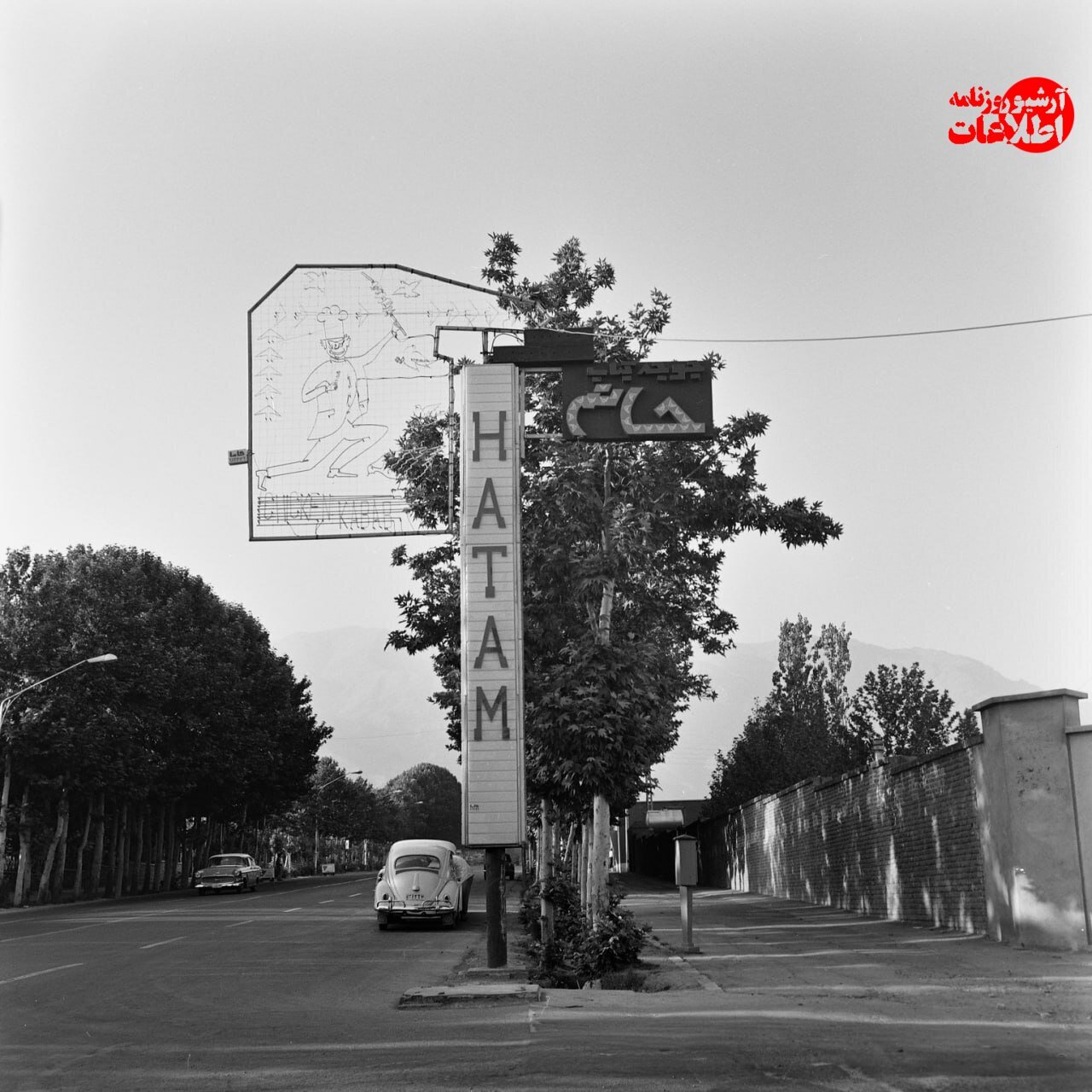 ۶۰ سال پیش بهترین جوجهکباب تهران چقدر قیمت داشت؟