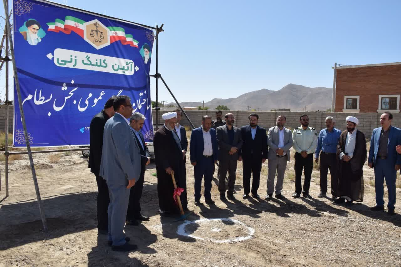 آغاز عملیات اجرایی و بهرهبرداری از سه پروژه عمرانی در حوزههای قضایی شاهرود و بسطام