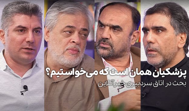 یوتیوب خبرآنلاین