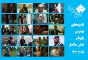 خشکیدن زاینده‌رود روح جمعی مردم اصفهان را از شادمانی تهی کرد