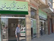 نارضایتی از دفاتر خدمات الکترونیک قضایی/ نابرابری در سیستان و بلوچستان و البرز