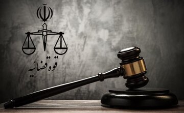 مهلت ثبت نام آزمون قضاوت تمدید شد / جزئیات