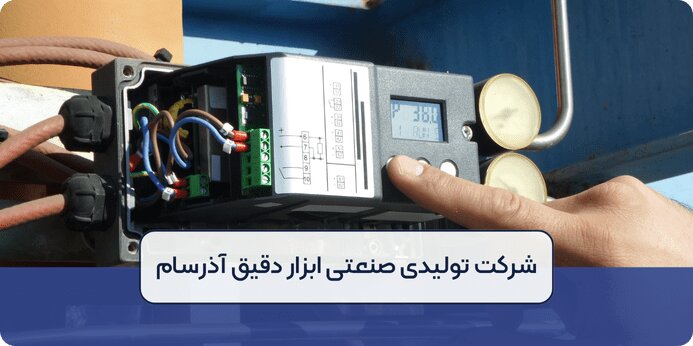 انواع شیر های کنترل بر اساس نوع عملگر