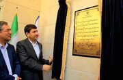 وزیر ارتباطات، مجتمع اداره‌کل ارتباطات و فناوری اطلاعات آذربایجان‌غربی را افتتاح کرد