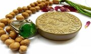 نمازی که آدمی را عباد الرحمن می‌کند!
