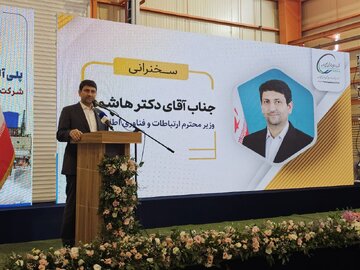 افتتاح