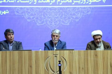 طرح «لبخند دنیا به کرمان ۱۴۰۵» از رهگذار فرهنگ در مسیر تحقق است طرح «لبخند دنیا به کرمان ۱۴۰۵» از رهگذار فرهنگ در مسیر تحقق است