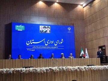 تاکید بر لزوم توجه ویژه به فرهنگ، هنر و گردشگری در شورای اداری استان کرمان تاکید بر لزوم توجه ویژه به فرهنگ، هنر و گردشگری در شورای اداری استان کرمان