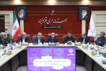 توسعه قزوین در گرو تلاش جمعی و مدیریت بدون حاشیه سیاسی است توسعه قزوین در گرو تلاش جمعی و مدیریت بدون حاشیه سیاسی است