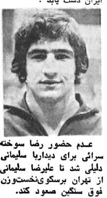 یک ماجرای عجیب درباره پهلوان کشتی ایران؛ سوختهسرایی: حاضرم قلبم را بدهم!