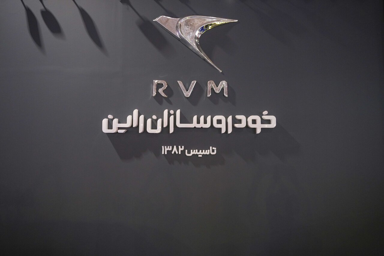 لوگوی جدید شرکت خودروسازان راین در مشهد رونمایی شد