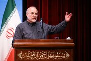 ببینید | قالیباف: متأسفانه مردم را از اداره کشور حذف کرده‌ایم