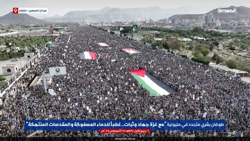 راهپیمایی میلیونی یمنی‌ها در حمایت از غزه