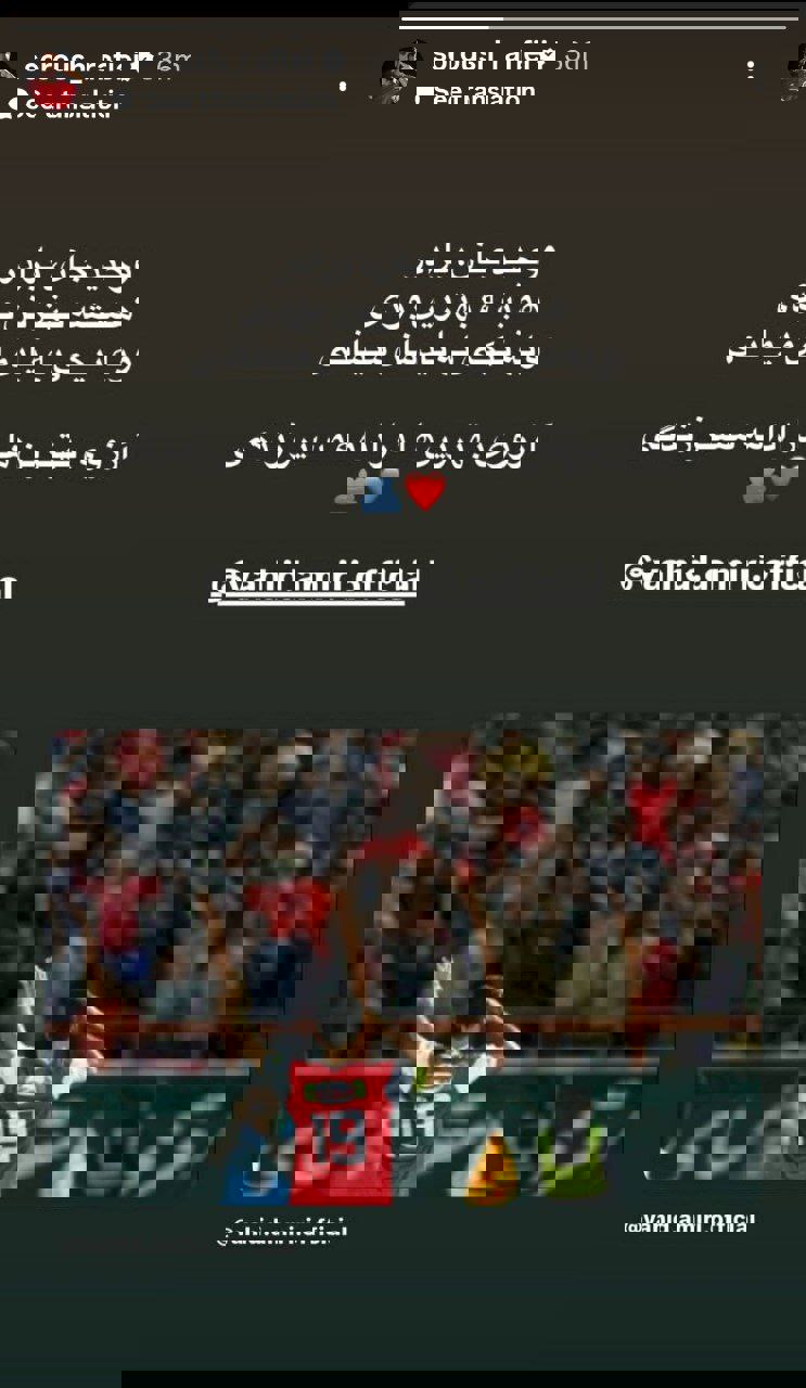 عکس | خداحافظی سروش رفیعی با وحید امیری 2