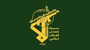 اطلاعیه سپاه قمربنی هاشم (ع) بمناسبت گرامی‌داشت هفته دولت