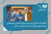 وعده رخ دادن اتفاقی تازه در چهل‌ویکمین جشنواره موسیقی فجر
