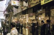 اسکناس «روسیاه»، عجیب‌ترین پول پس از انقلاب ایران