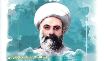 نسخه پیامبر(ص) برای ثروت و گشایش مالی نسخه پیامبر(ص) برای ثروت و گشایش مالی