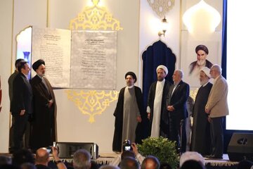 تقریظ رهبر انقلاب بر کتاب «پاسیاد پسر خاک» رونمایی شد تقریظ رهبر انقلاب بر کتاب «پاسیاد پسر خاک» رونمایی شد