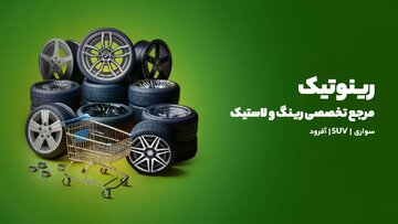 سایت خرید رینگ، بررسی ۵ فروشگاه آنلاین رینگ