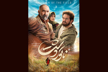 داستان گم‌شدن یسنا دختر 4 ساله کلاله‌ای