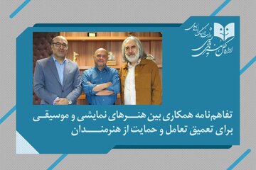 وعده رخ دادن اتفاقی تازه در چهل‌ویکمین جشنواره موسیقی فجر