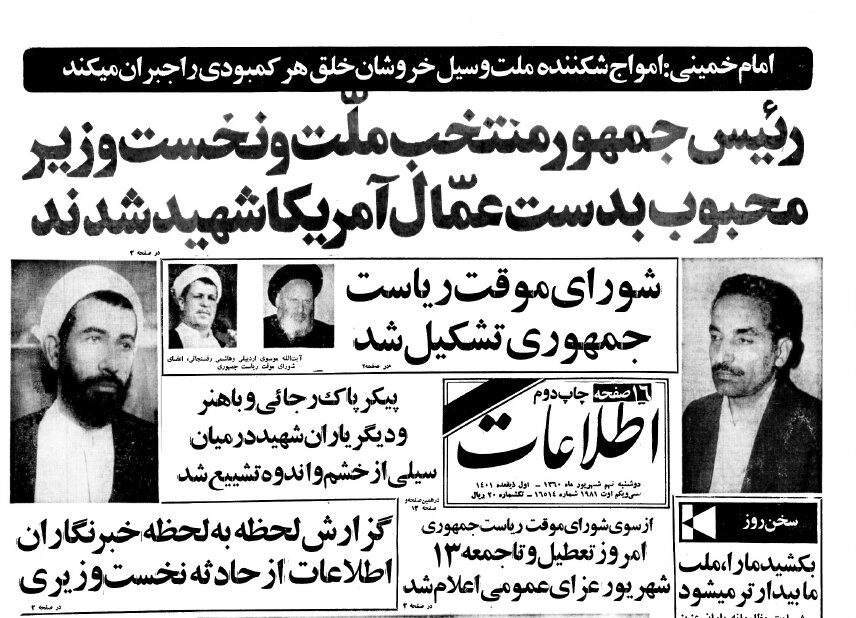 اجساد به صورتی سوخته بود که به هیچ وجه قابل شناسایی نبود