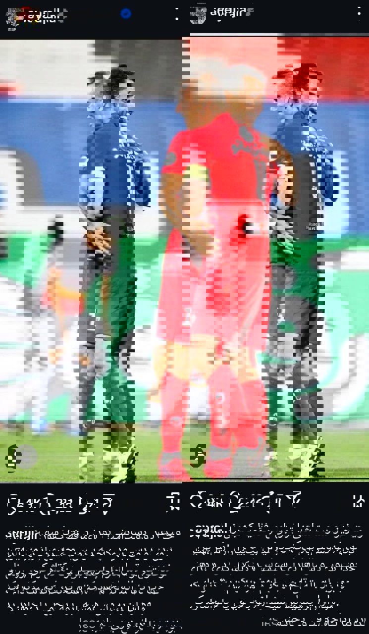 عکس | سکوت سیدجلال حسینی در شب جدایی وحید امیری شکست! 2