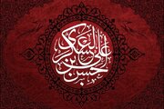 نگاه ویژه امام حسن عسکری(ع) به آماده‌سازی شیعیان برای دوران غیبت