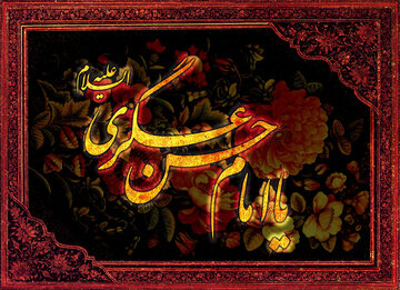 خانه امام حسن عسکری(ع) را شبانه تفتیش می‌کردند/شدت تقیه شیعیان بحدی بود که حتی به امام اشاره هم نمی‌کردند