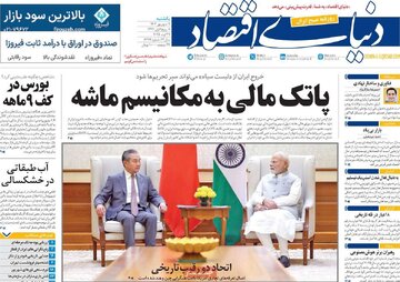 مطبوعات