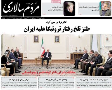 مطبوعات