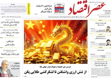 مطبوعات